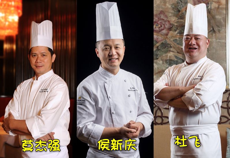 莫杰强、侯新庆和杜飞