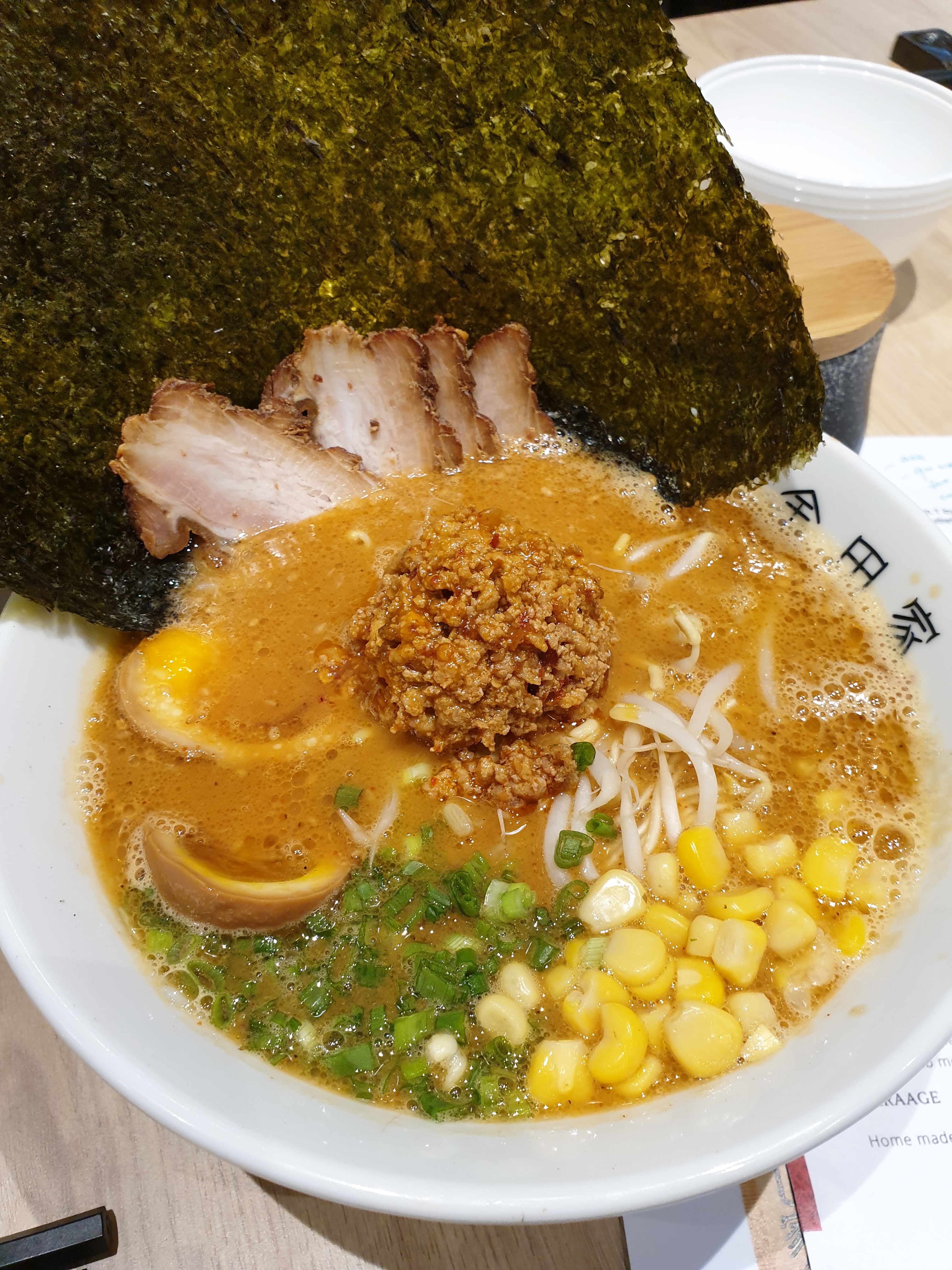 Gekikara Ramen